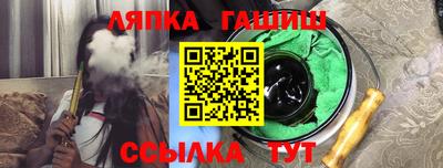 марки nbome Волгодонск