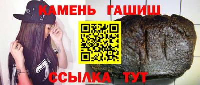 круглые Волжск