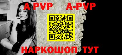 круглые Волжск