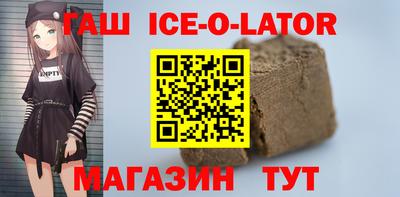 гашиш Волжский