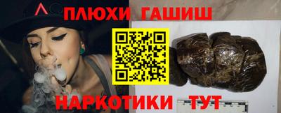 круглые Волжск