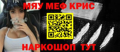 марки nbome Волгодонск