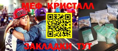 гашиш Волжский