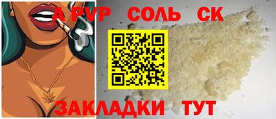 марки nbome Волгодонск