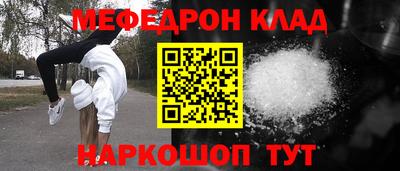 круглые Волжск