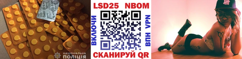 LSD-25 экстази ecstasy  Зима 