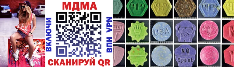 MDMA crystal Зима