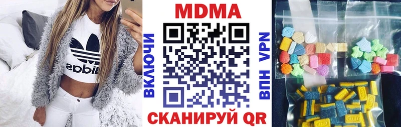 kraken зеркало  Зима  MDMA Molly 