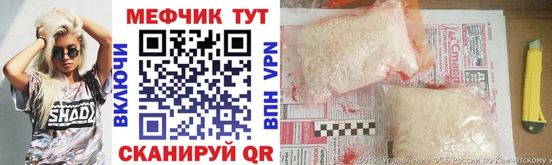 ссылка на мегу маркетплейс  Зима  МЯУ-МЯУ mephedrone 