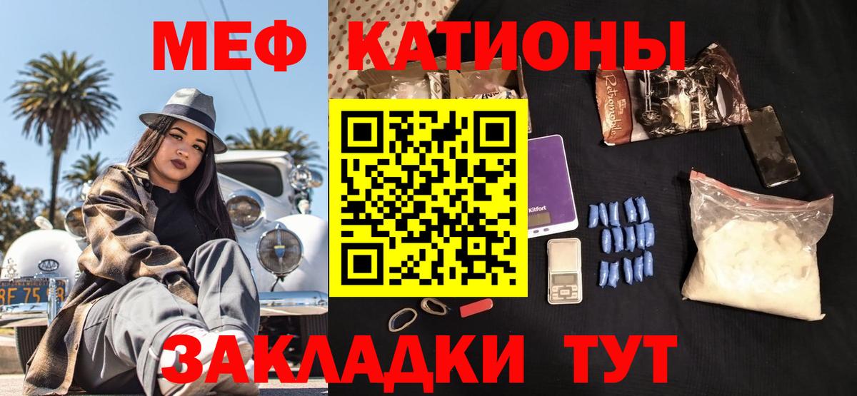 МЕФ мяу мяу  Вход с VPN  МЕФ 4 MMC  МЕФ  Зима  МЕФ 