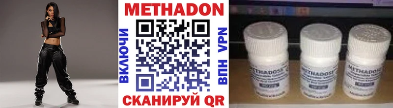 kraken   Зима  МЕТАДОН кристалл  что такое наркотик 