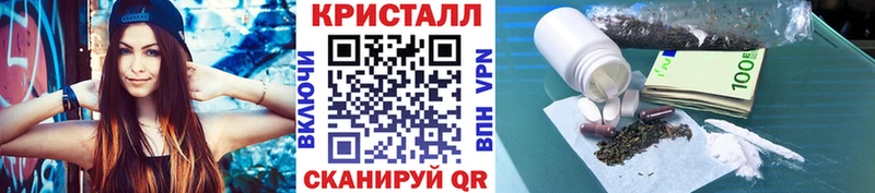 МЕТАМФЕТАМИН Декстрометамфетамин 99.9% где купить наркоту Зима