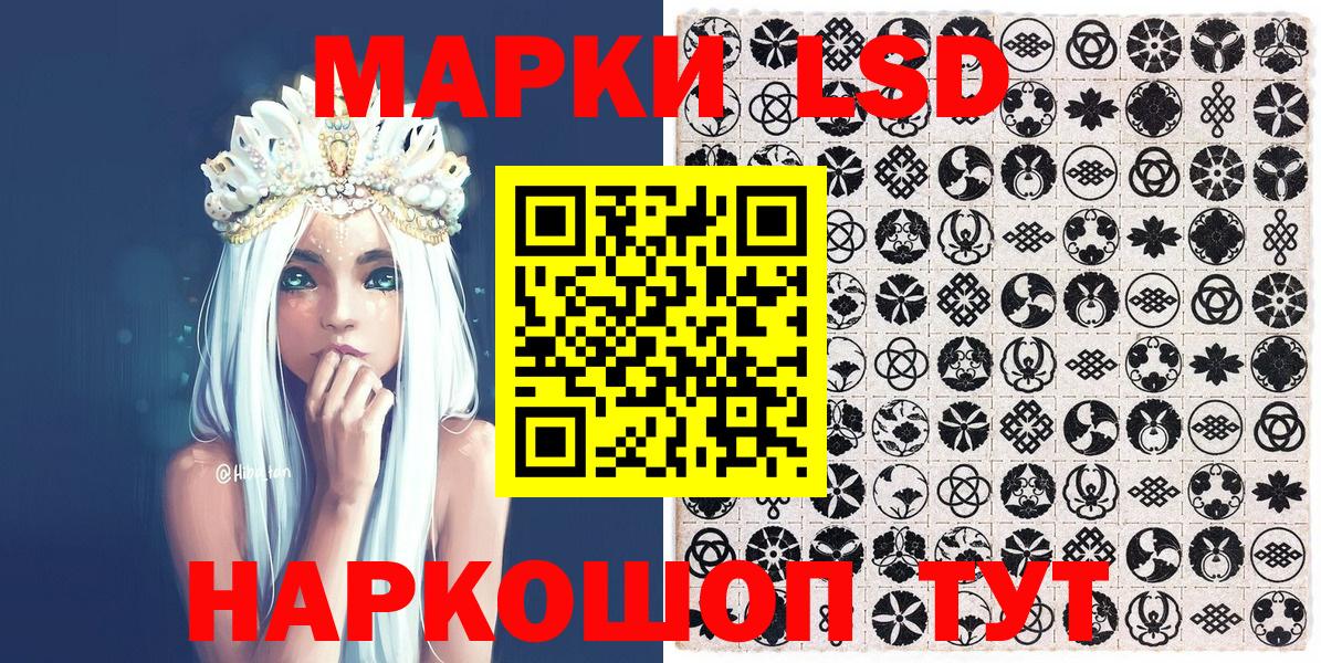 Марки NBOMe 1,5мг Зима